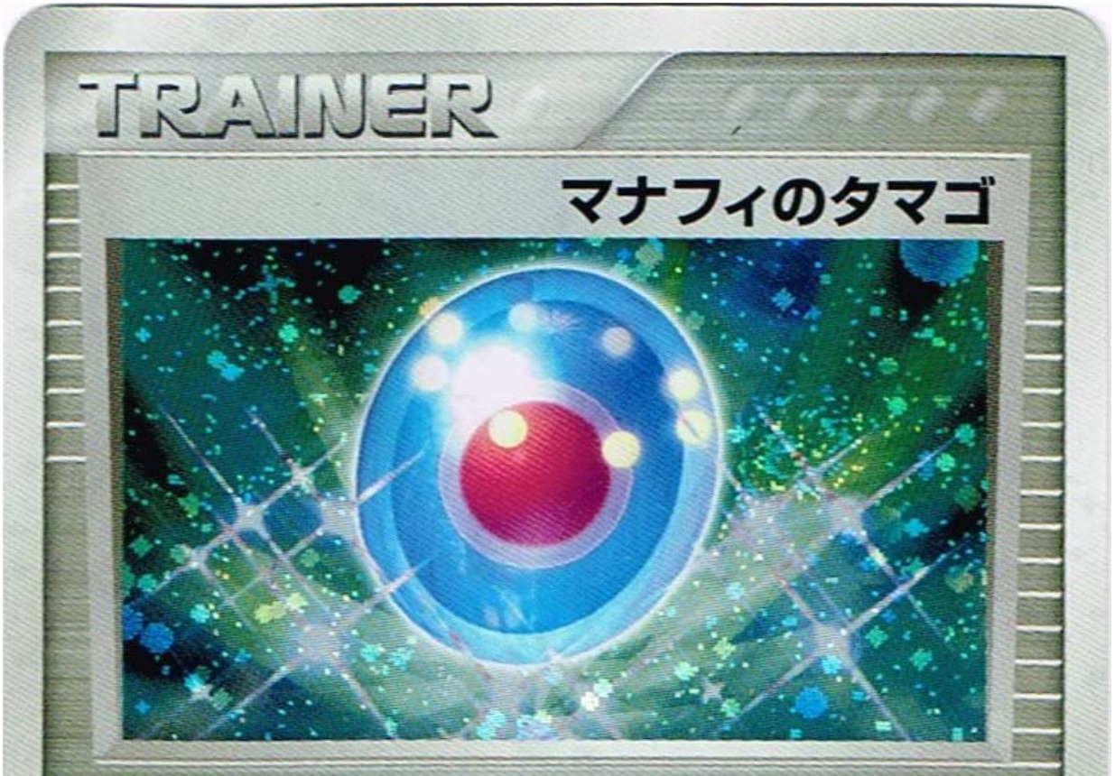 マナフィ Manaphy ポケモンイラスト大全