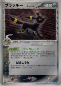 ブラッキー悪鋼